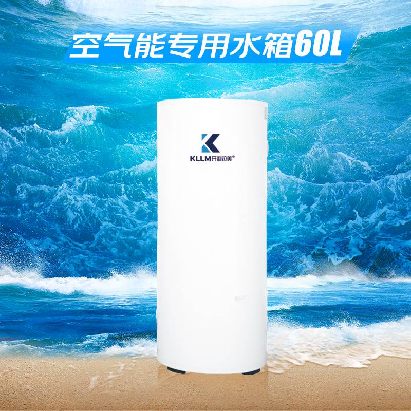 开利拉美·空气能专用缓冲水箱60L