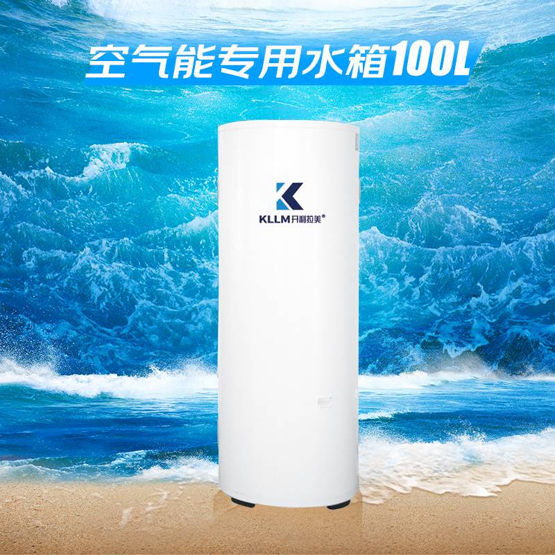 开利拉美·空气能专用缓冲水箱100L